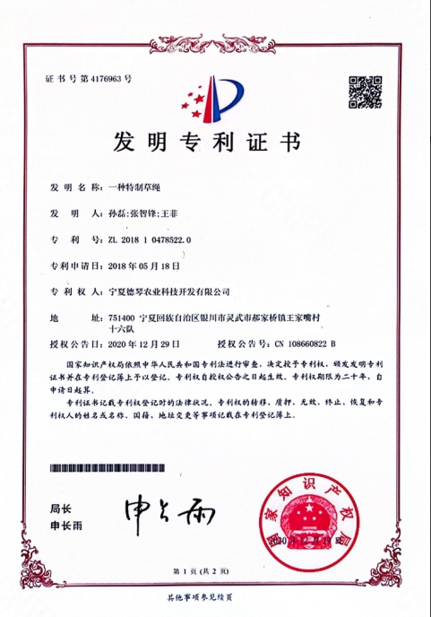 宁夏手机免费看片网站 宁夏手机免费看片网站